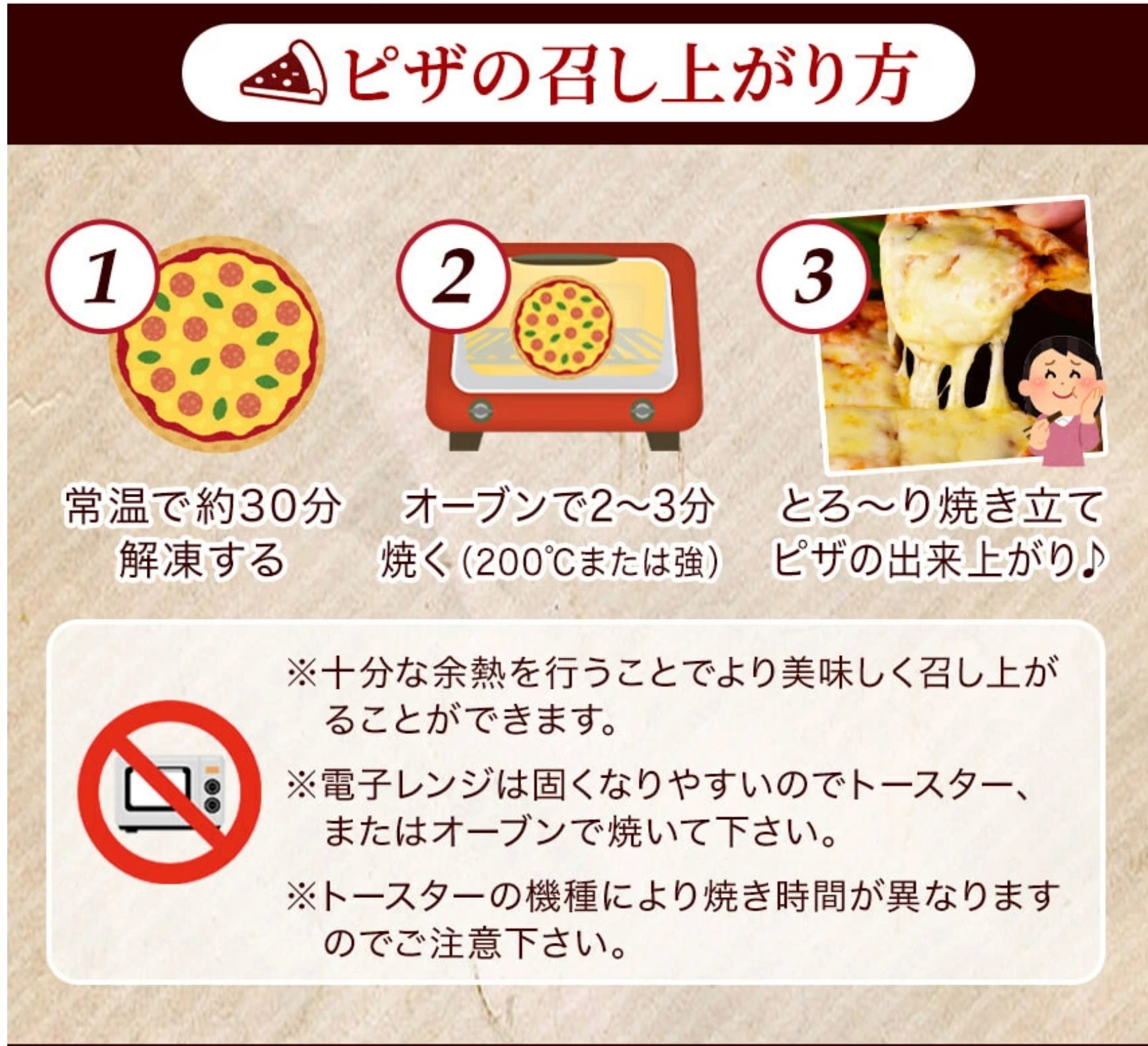 イタリアンレストラン サルーテ 松崎マルゲリータ ピザ 送料ぴったり大容量20枚セット