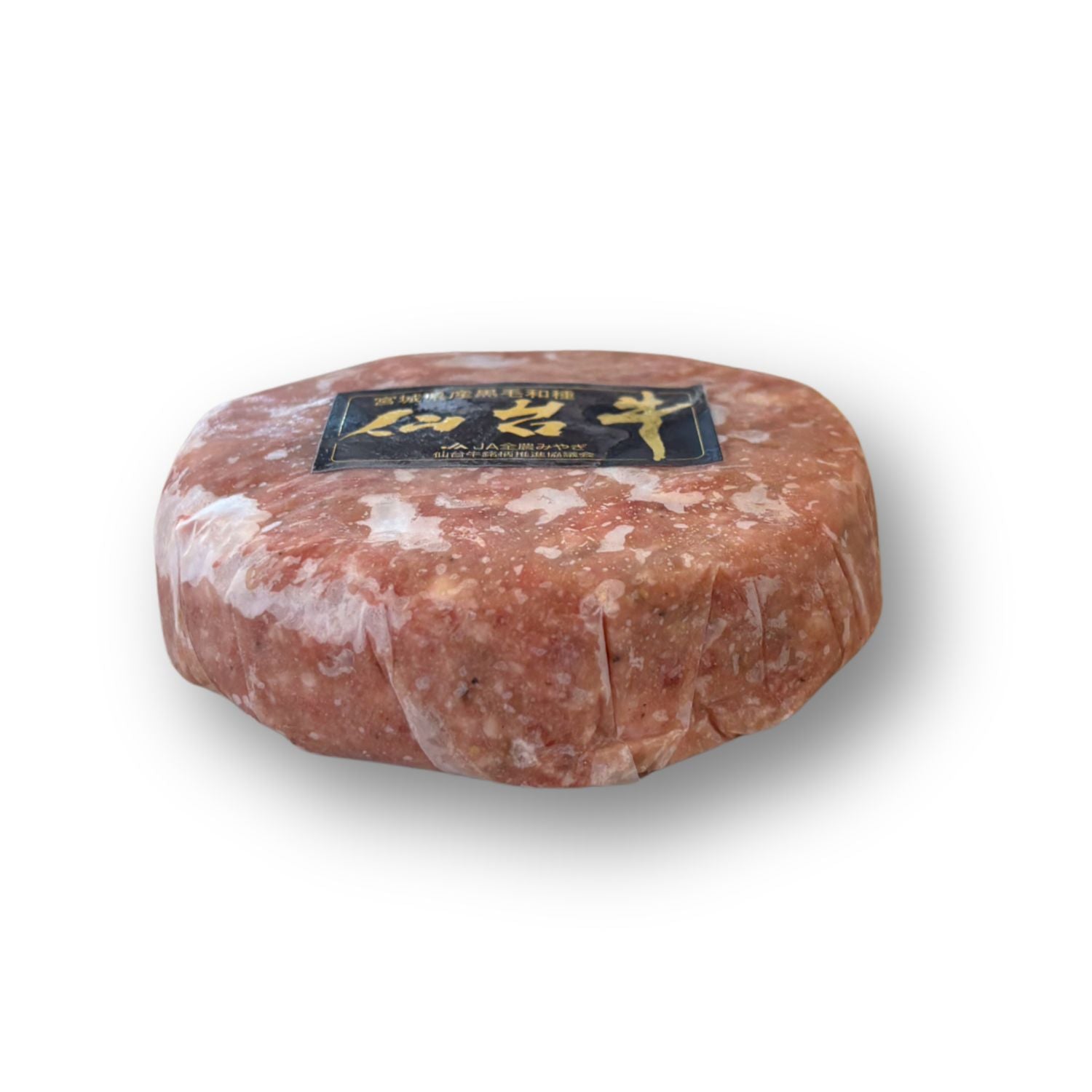 アサイミート 黒毛和牛入りハンバーグ(10個入)