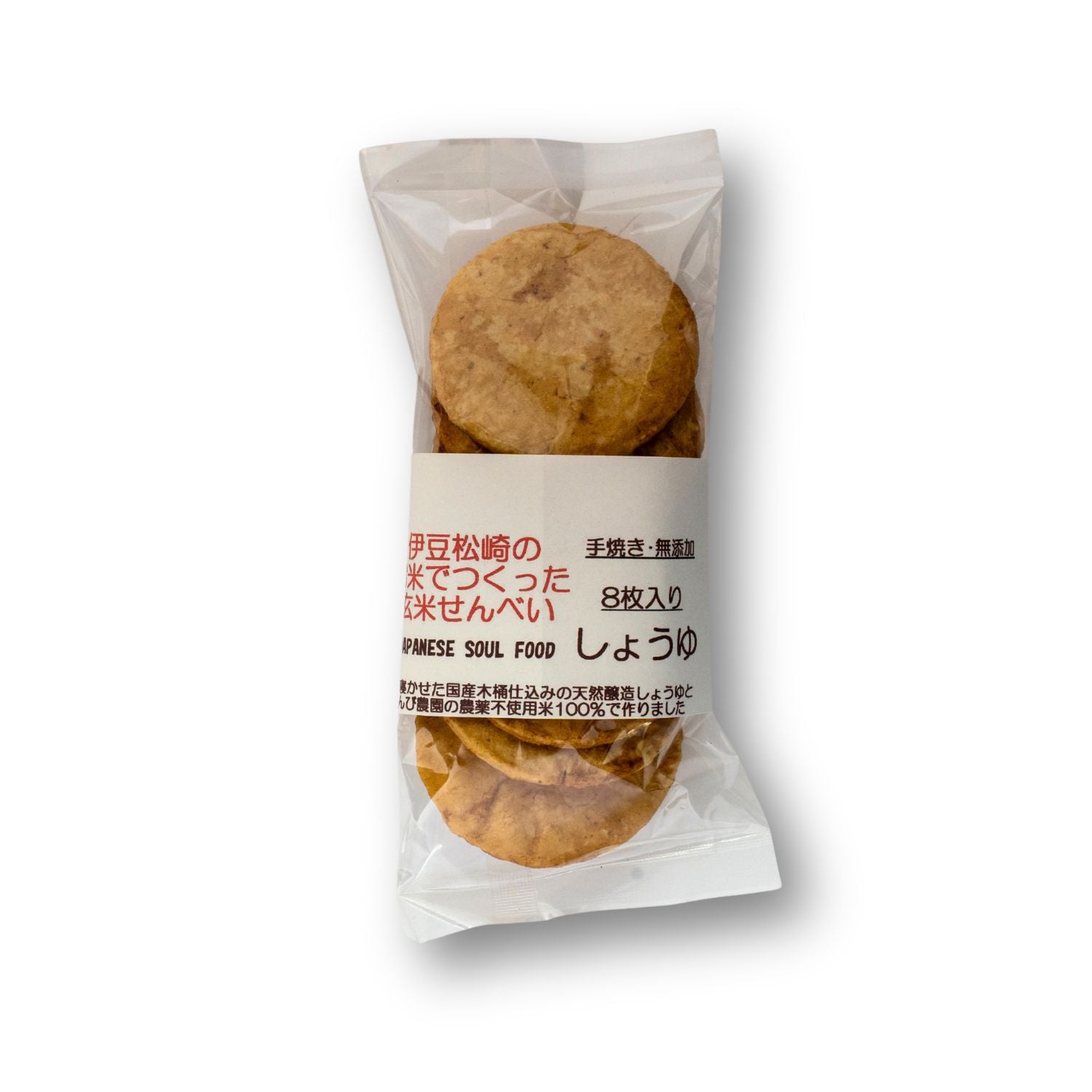 とんび農園 玄米せんべい しょうゆ味 松崎町産