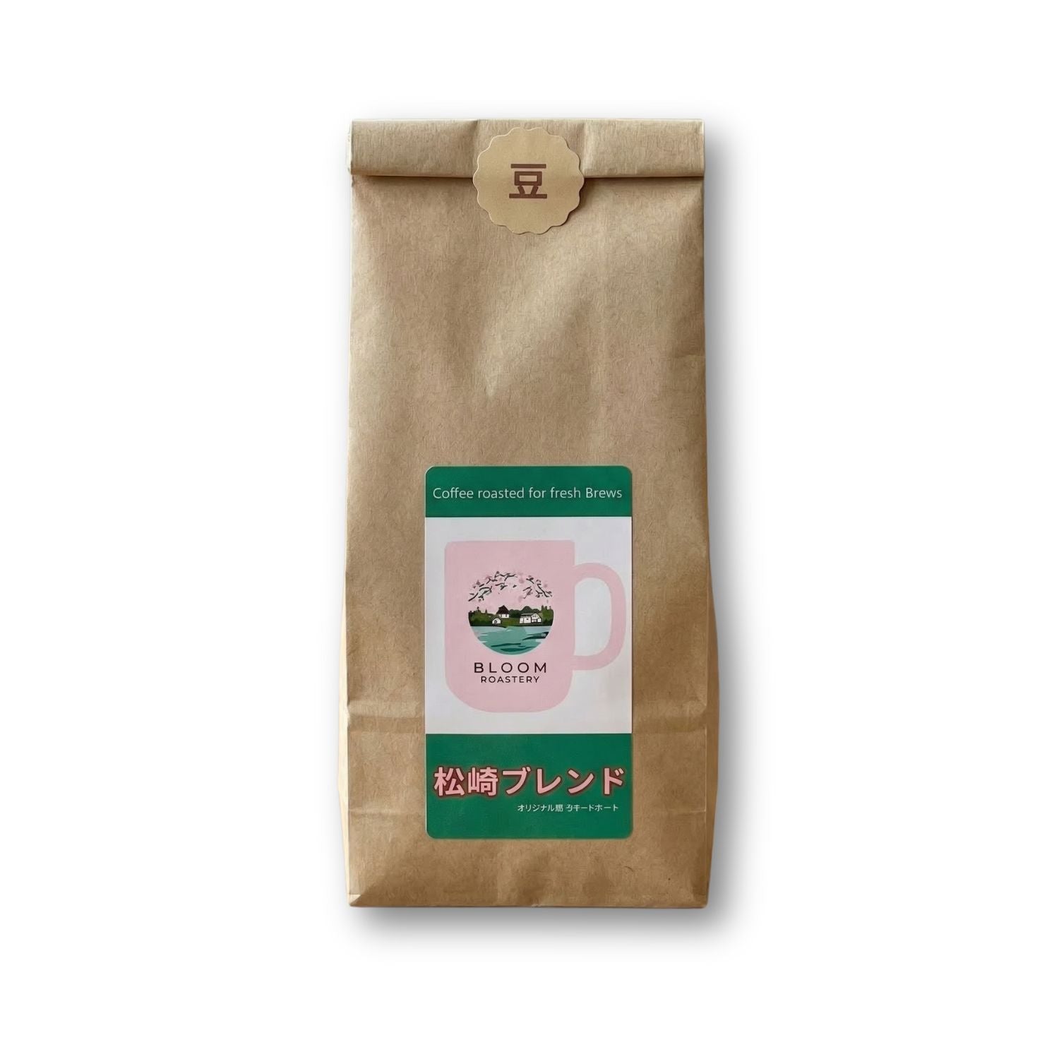 松崎ブレンド豆 伊豆特産コーヒー