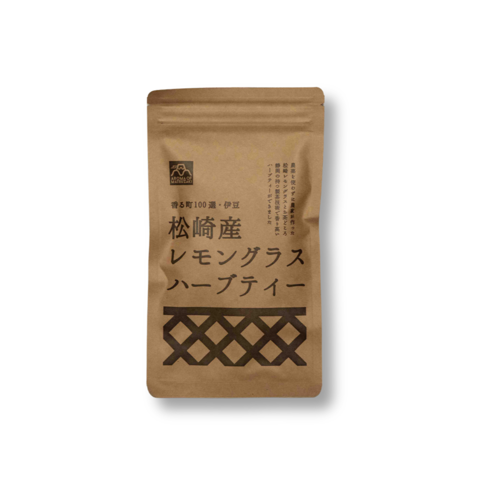 松崎町産有機レモングラスハーブティー