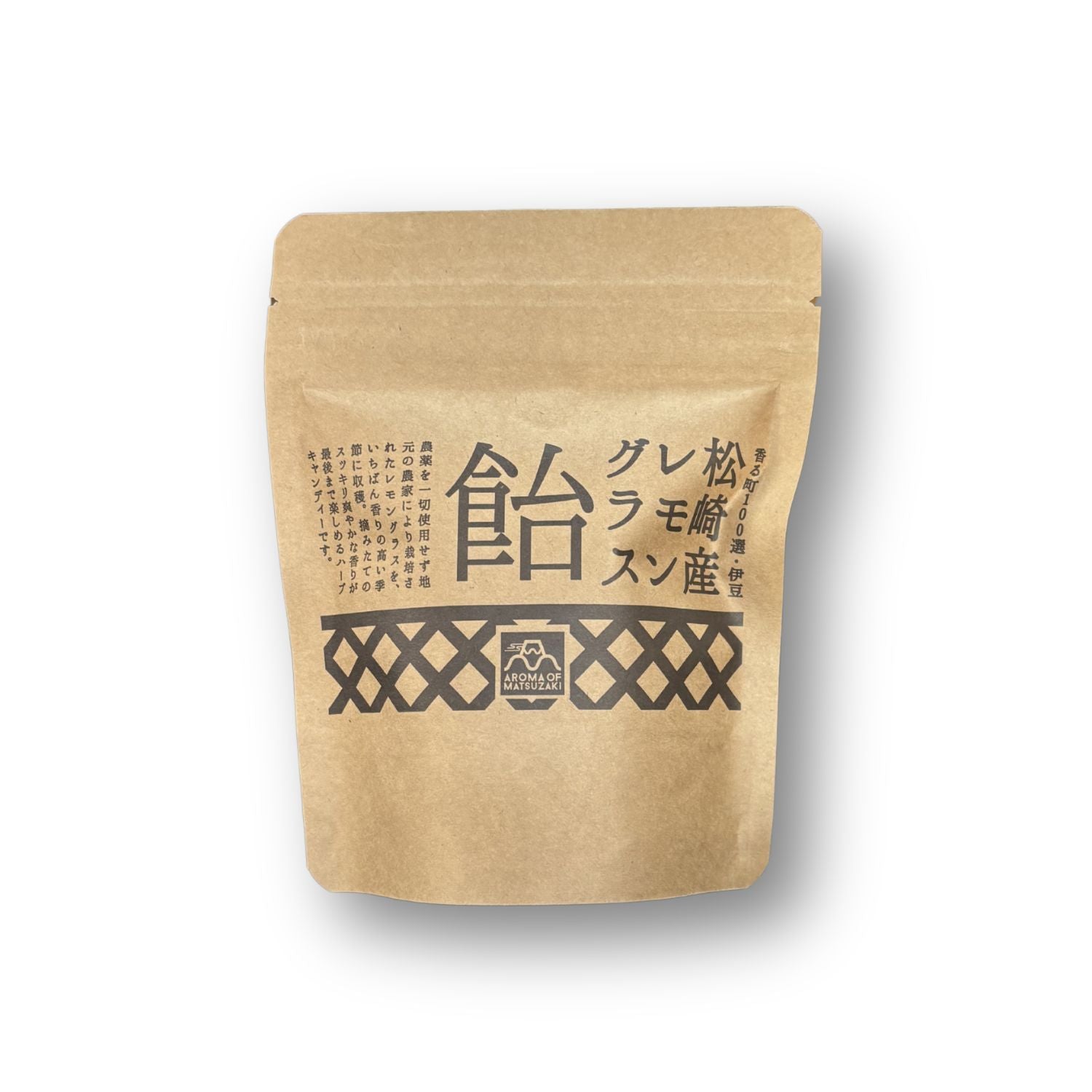 松崎産有機レモングラス飴・とんび農園