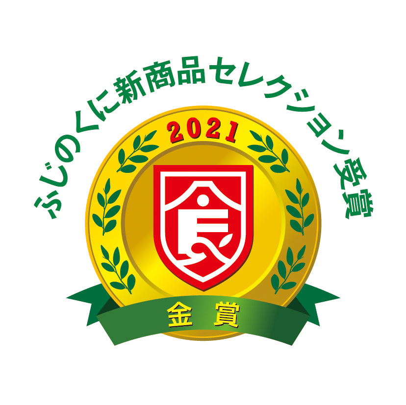 丸高農園　栄久ぽんかんストレートジュース