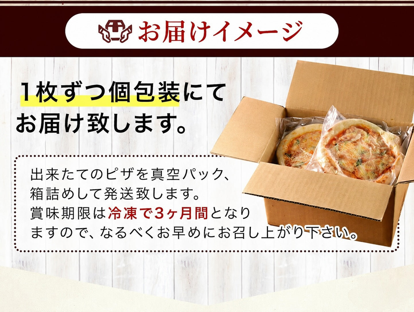 イタリアンレストラン サルーテ　松崎マルゲリータ ピザ 送料ぴったり大容量20枚セット