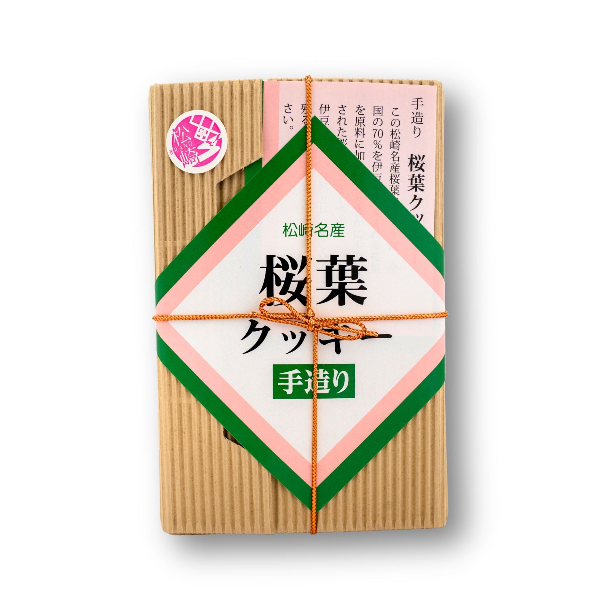 松崎町産桜葉クッキー|橋本屋の伊豆特産品・塩味が絶品のお取り寄せ